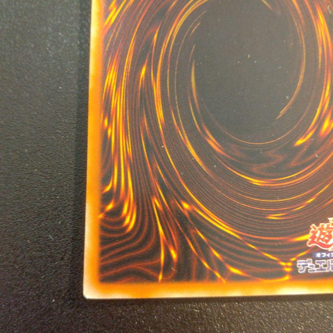 遊戯王【英語版】『美品‼️』メンタルスフィア・デーモン レリーフ❗️ 遊戯王 メンタルスフィアデーモン レリーフ - メルカリ