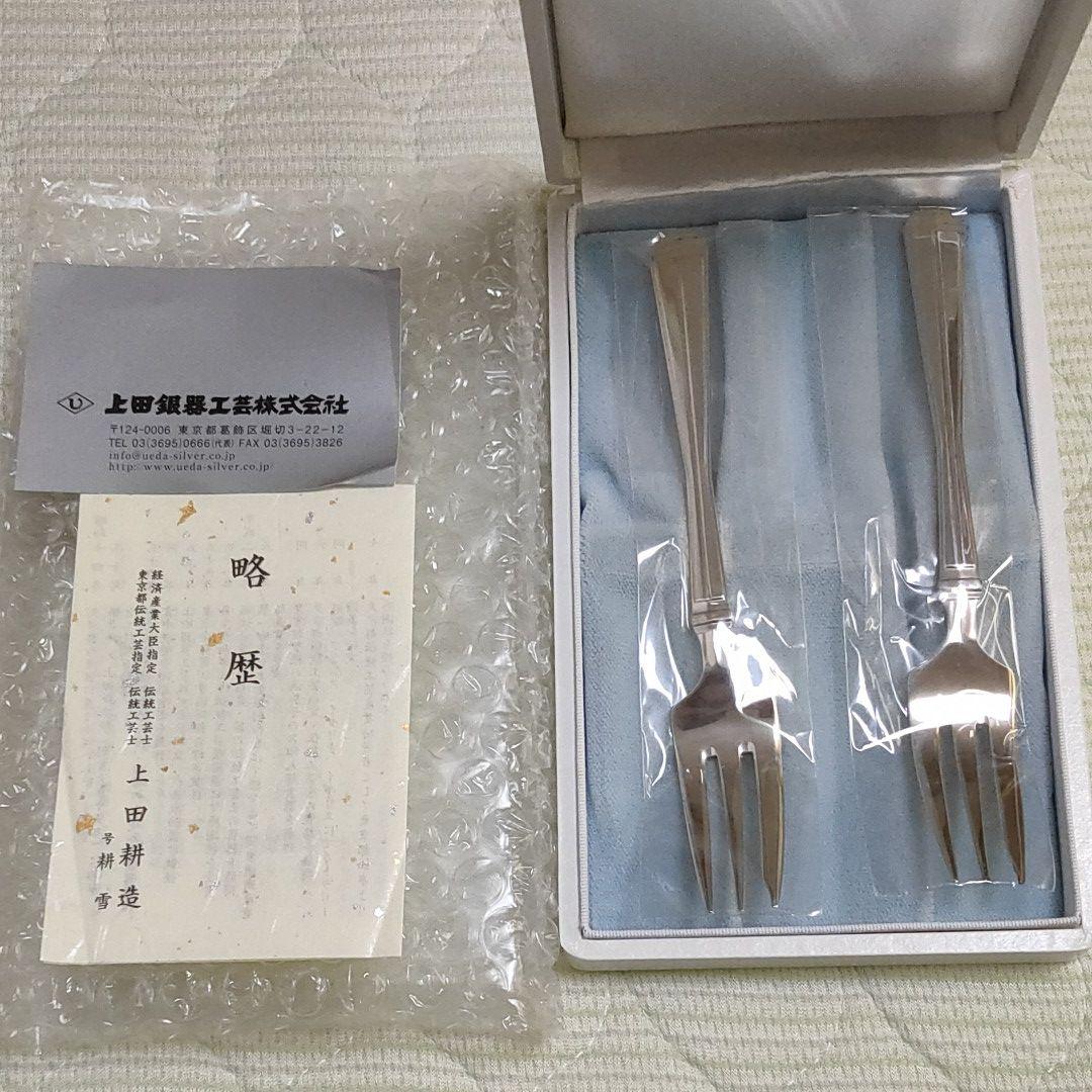 cuillere en 925 フォーク 銀