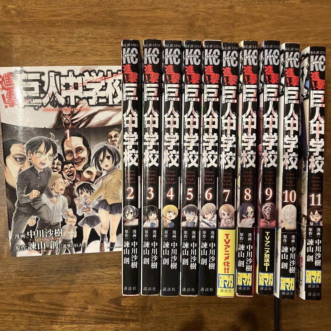 【新品多数】進撃の巨人 全34巻 全巻 巨人中学校 他　関連本　計69冊B 新品多数】進撃の巨人 全34巻 全巻 巨人中学校 他 関連本 計69冊B