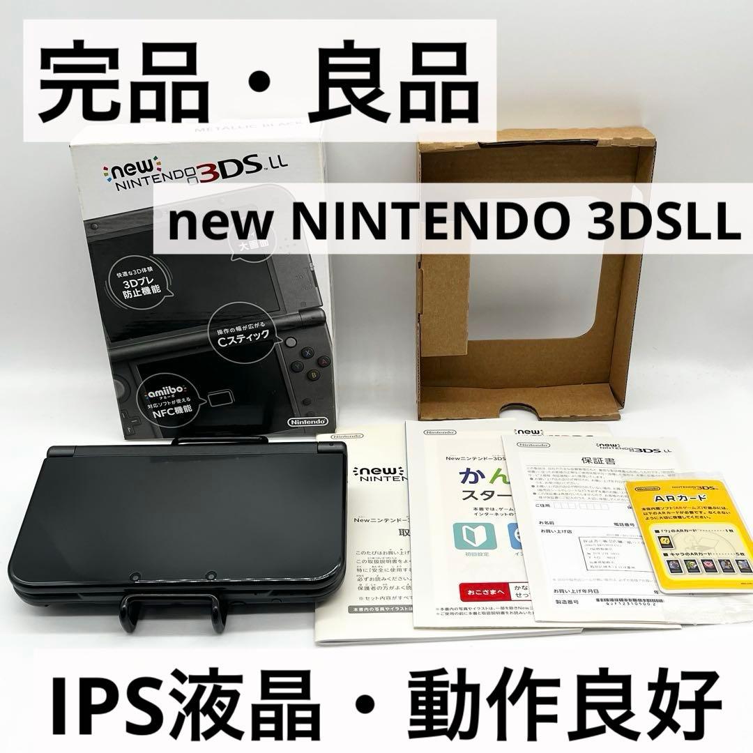 【完品・良品】 Newニンテンドー3DSLL メタリックブラック 本体 IPS
