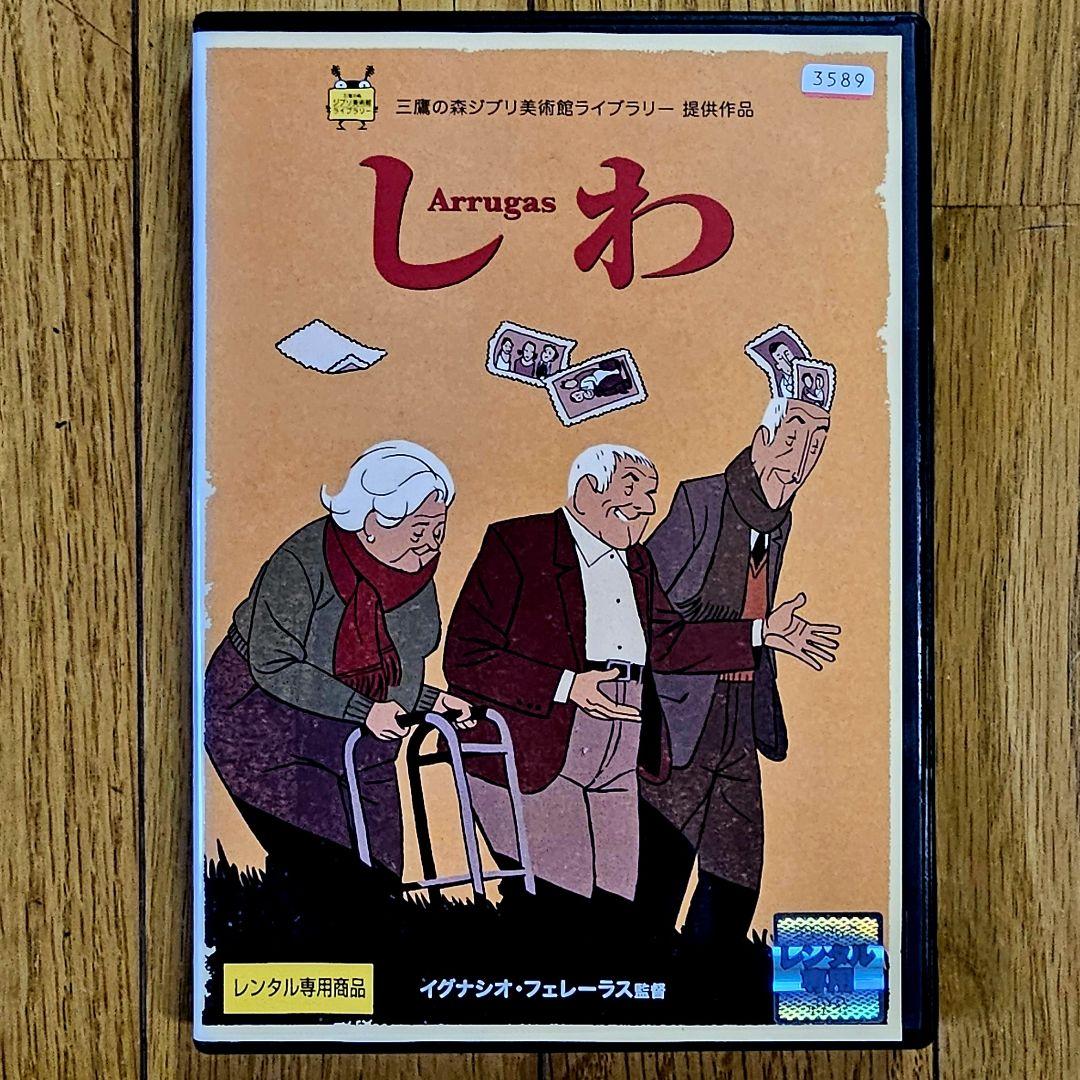 三鷹の森ジブリ美術館ライブラリー スタジオジブリ作品 他 13巻