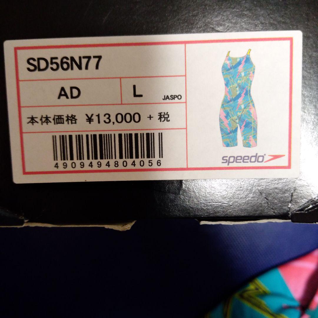 競泳水着未使用　スピード　Ｌ　スパッツ