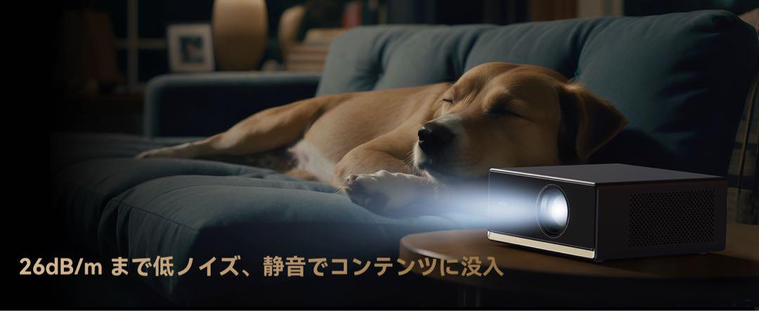 静音