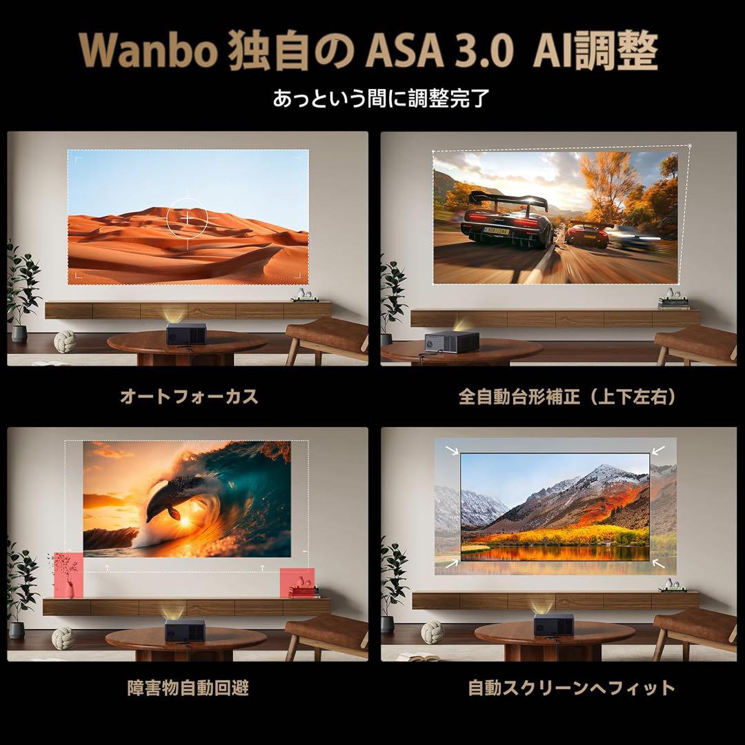 オート 補正