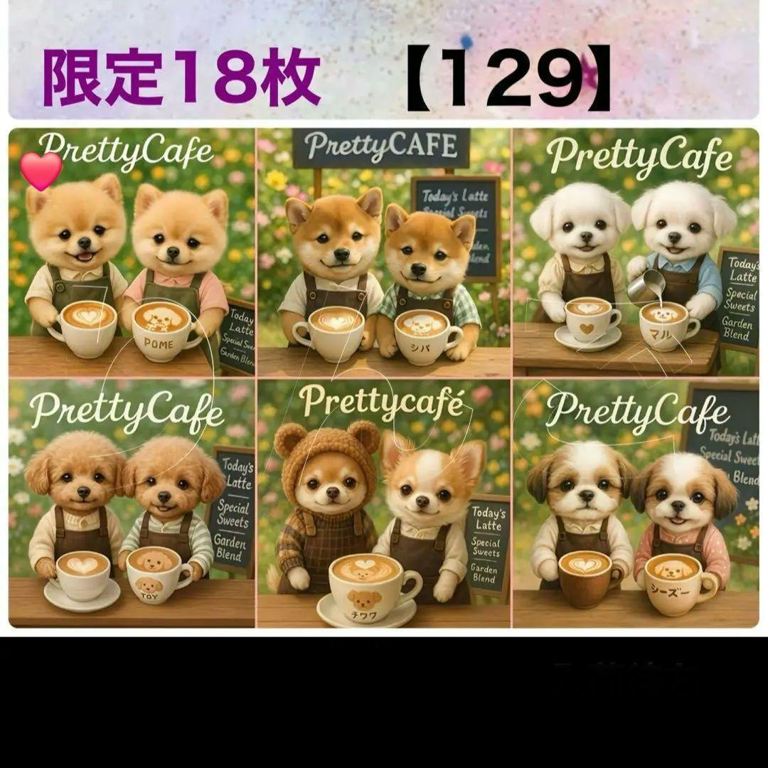 Yourelia様専用