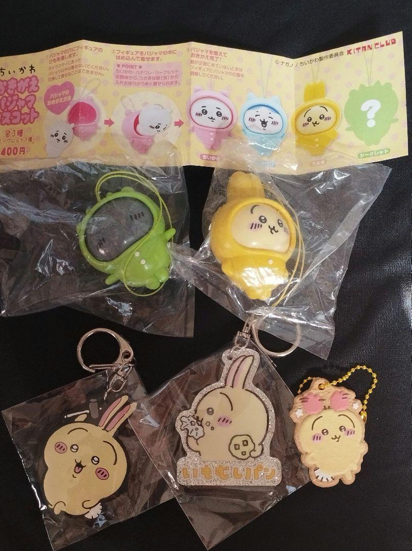 ちいかわ　うさぎ タオル　グッズセット