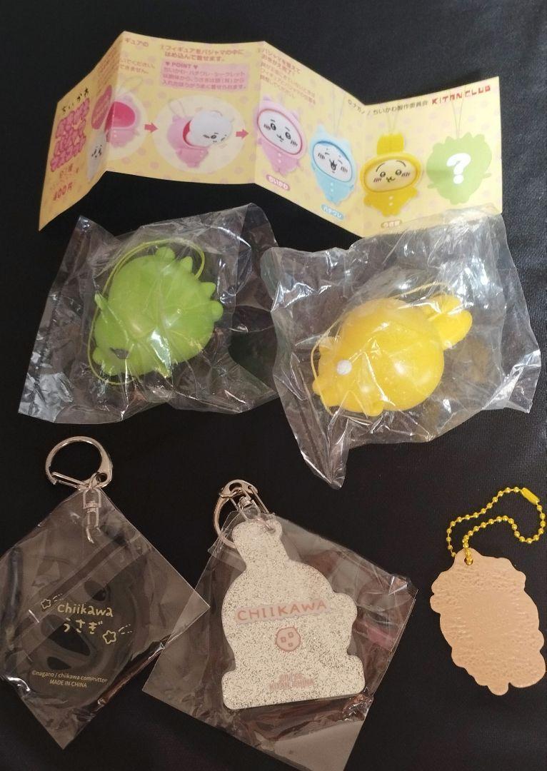 ちいかわ　うさぎ タオル　グッズセット