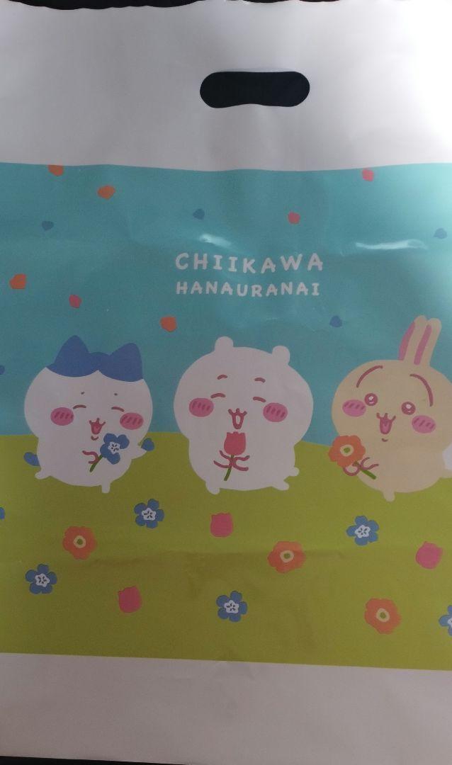 ちいかわ　うさぎ タオル　グッズセット
