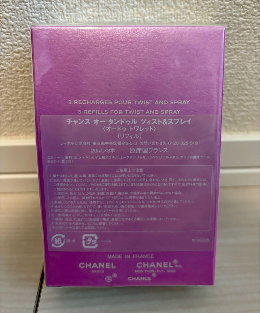 CHANEL チャンス オー タンドゥル リフィルセット