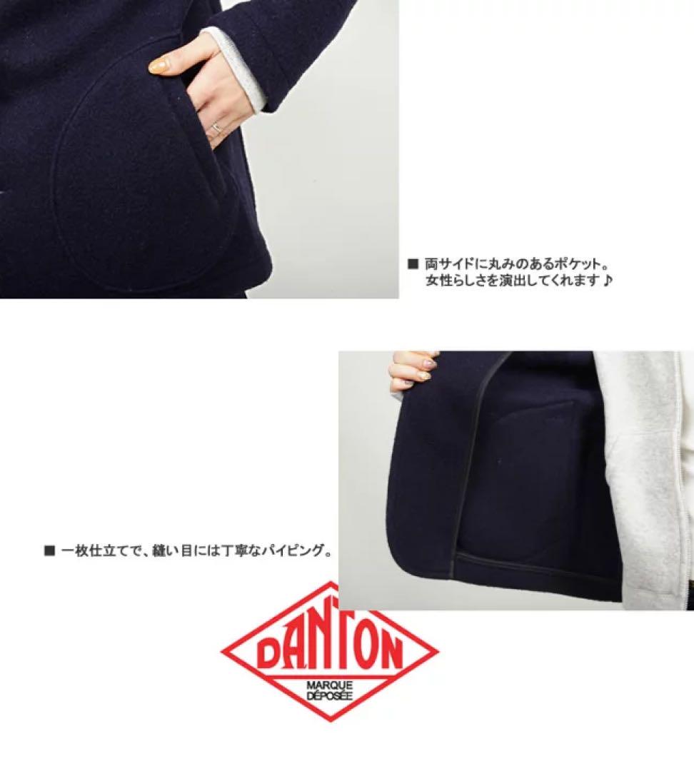 ☆【美品】ダントン ウールモッサノーカラージャケット ネイビー☆