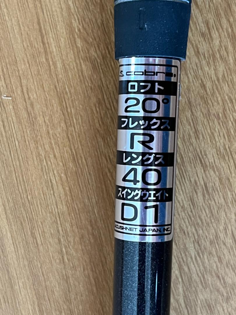クラブ KING COBRA BAFFLER DWS 20 ALDILA 3/R