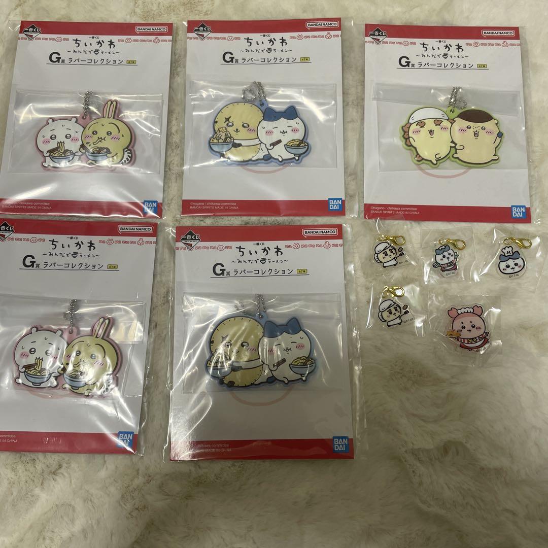 ちいかわ いろいろセット レストラン 一番くじ - メルカリ