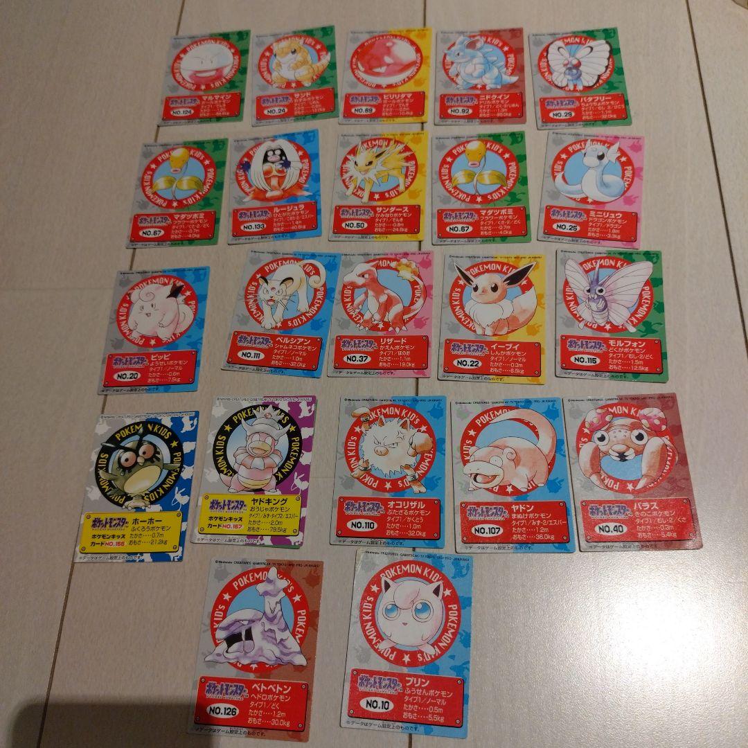 ポケモンキッズカード　まとめ売り