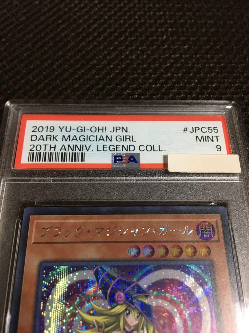 遊戯王 PSA9 現存305枚 ブラック・マジシャン・ガール