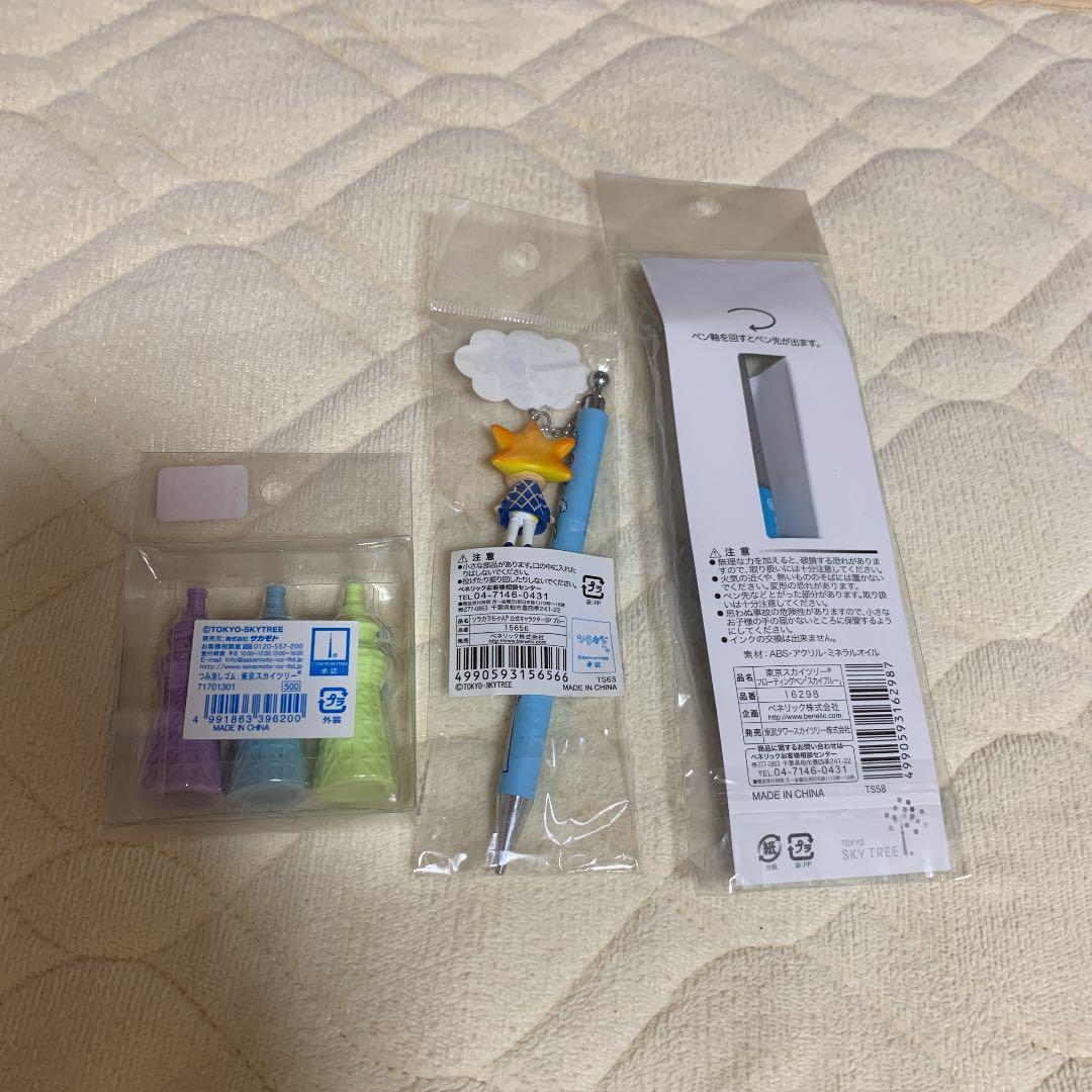 東京スカイツリー ソラカラちゃん お土産グッズセット メルカリ 東京スカイツリー ソラカラちゃん お土産グッズセット メルカリ