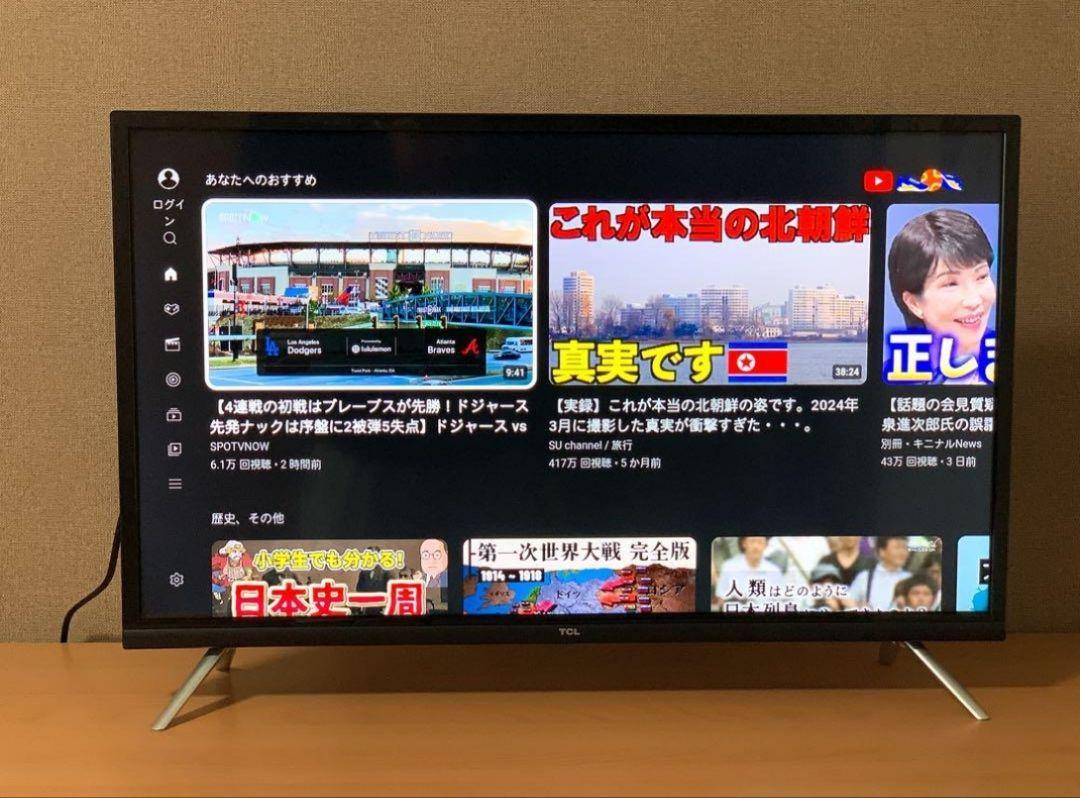 TCL 32インチ スマートテレビ 2021年製 ネット動画／地上デジ
