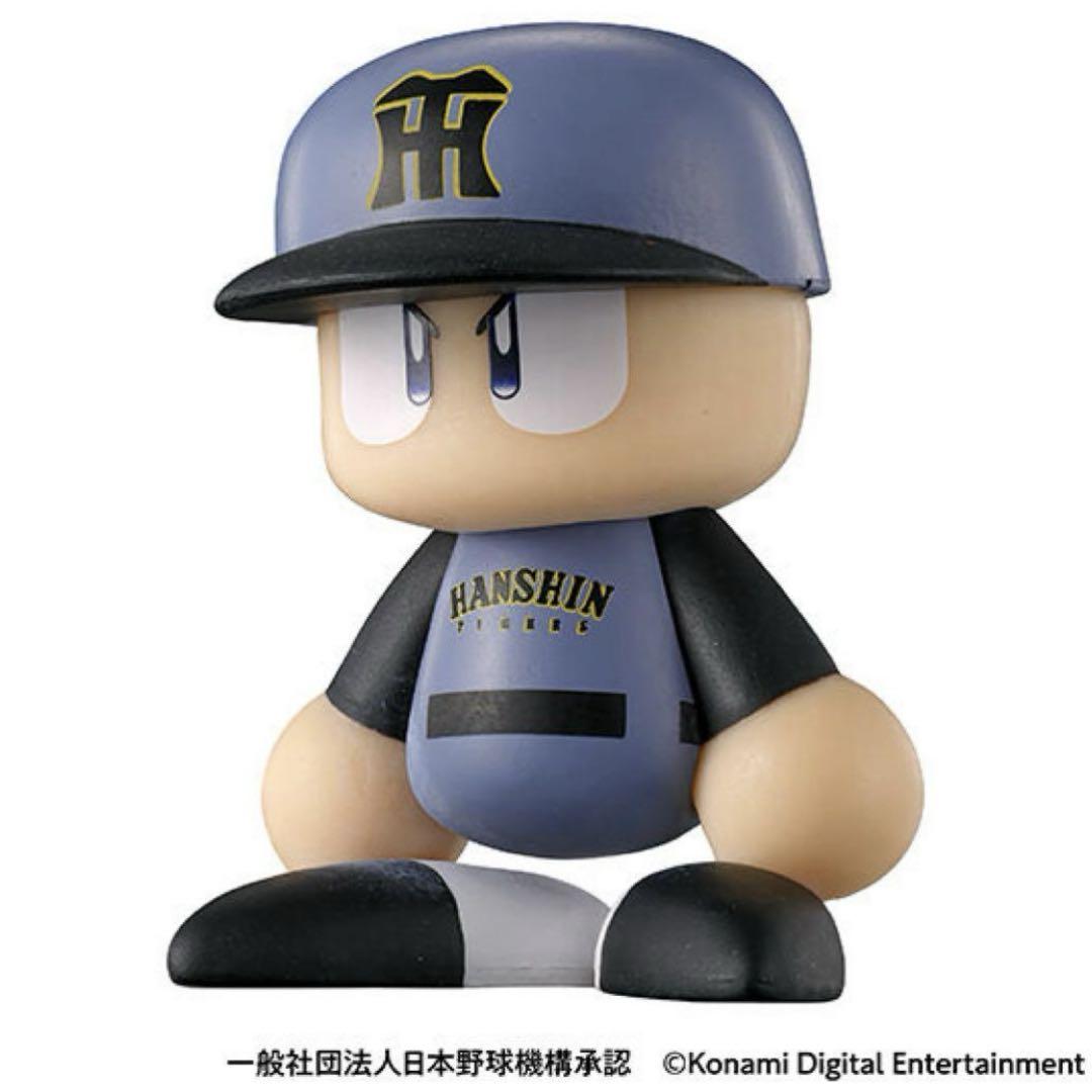 パワプロくん ならぶんです。 セントラル・リーグ ビジターVer