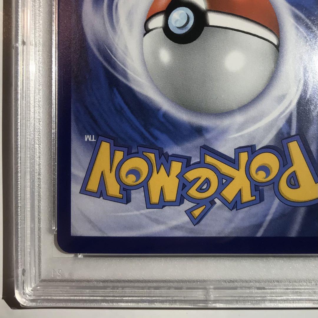 エクストラバトルの日 リーリエ SR 台湾 中国語 PSA10 ポケモンカード