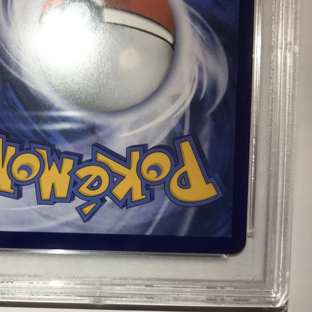 エクストラバトルの日 リーリエ SR 台湾 中国語 PSA10 ポケモンカード
