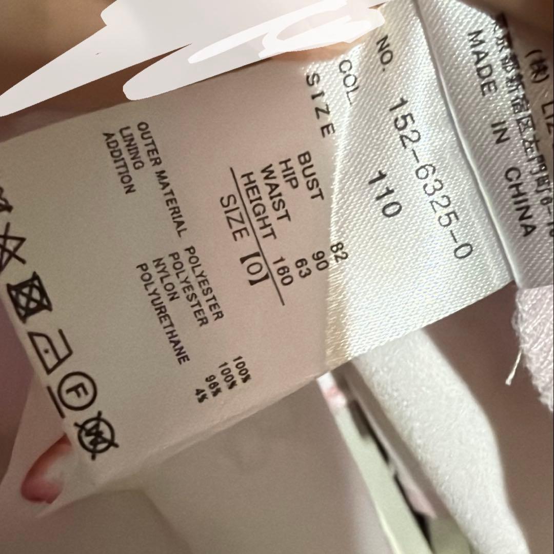 リズリサ セットアップ