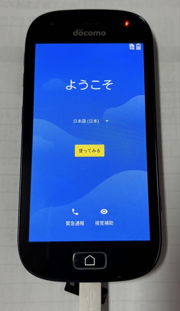 ドコモ らくらくフォン F-03K 本体
