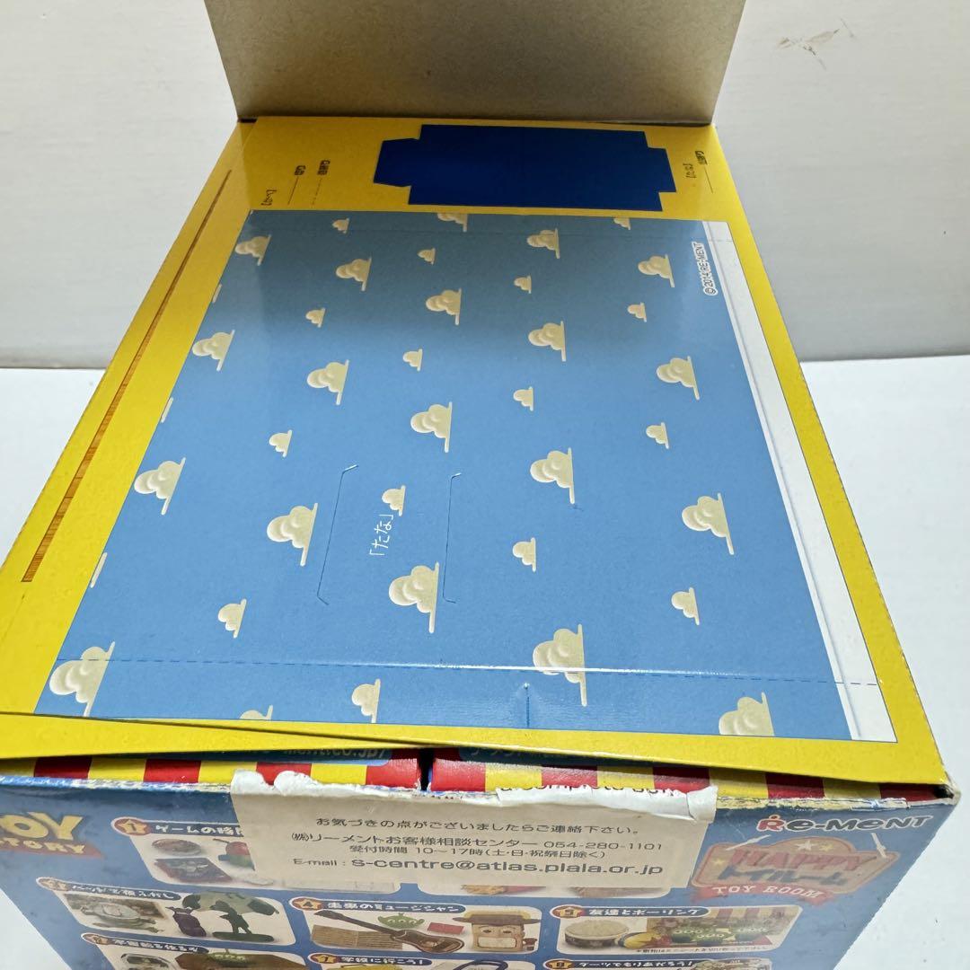 リーメント　ハッピートイルーム　HAPPYトイルーム　新品未開封