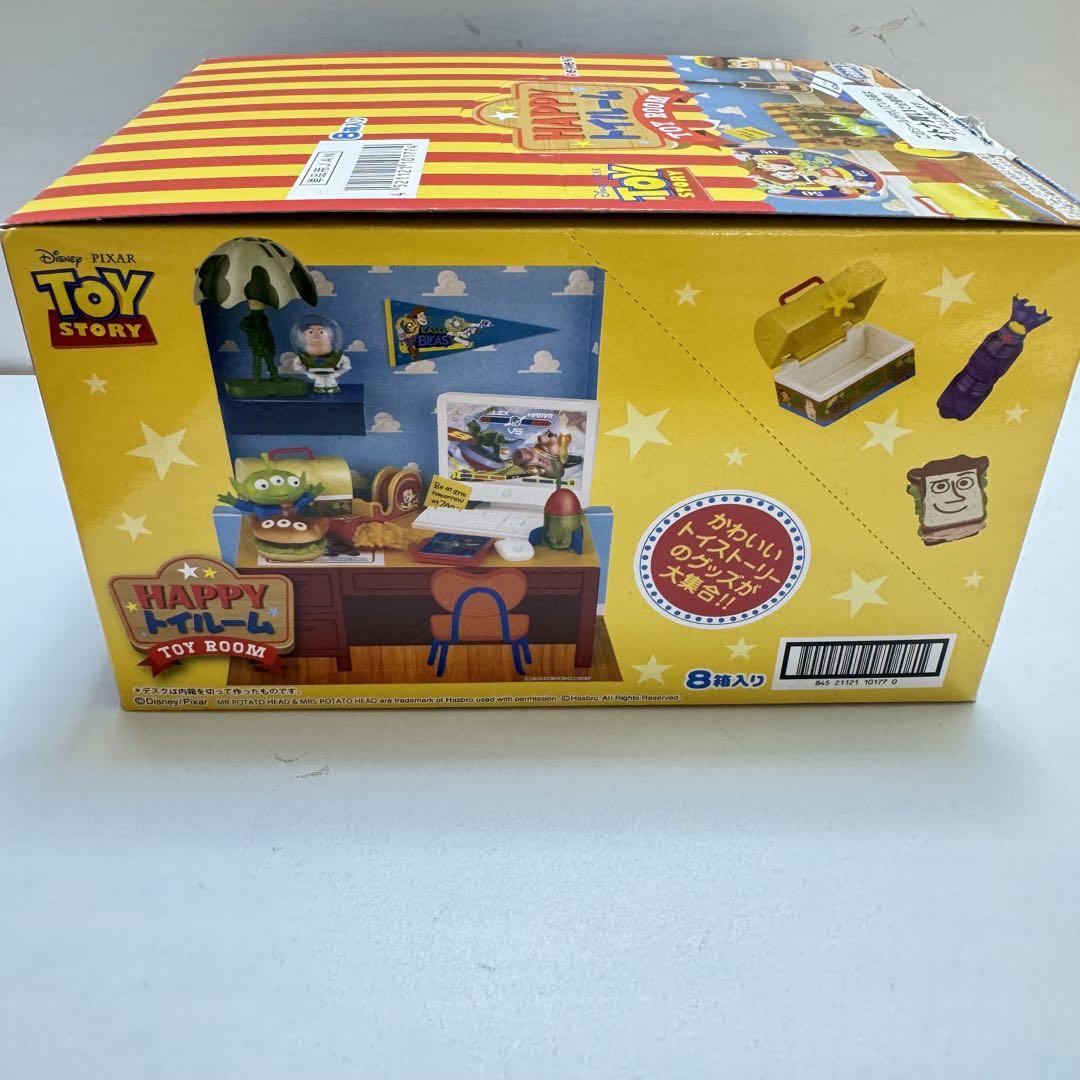 リーメント　ハッピートイルーム　HAPPYトイルーム　新品未開封