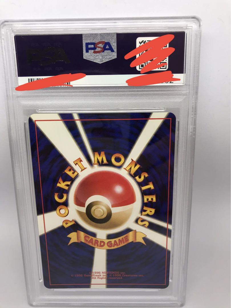 ●PSA7 メガニウム 金、銀、新世界へ... ポケモンカード 鑑定品 旧裏