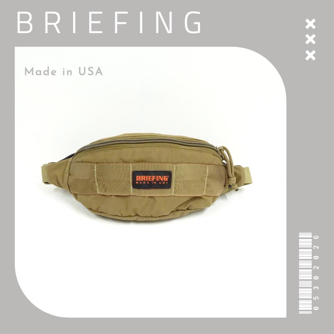 BRIEFING USA製 ミニボディバッグ ウエストバッグ コヨーテ