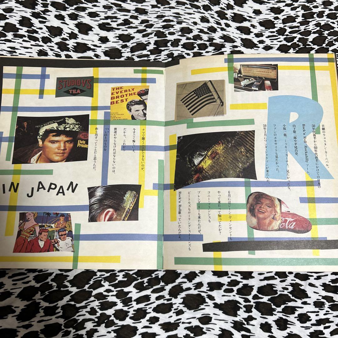 Be50's Book around the Rock'n Roll／写真集レア - メルカリ
