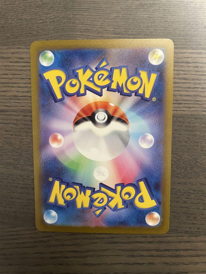 【極美品】リザードンex SAR SV2a ポケモンカード151