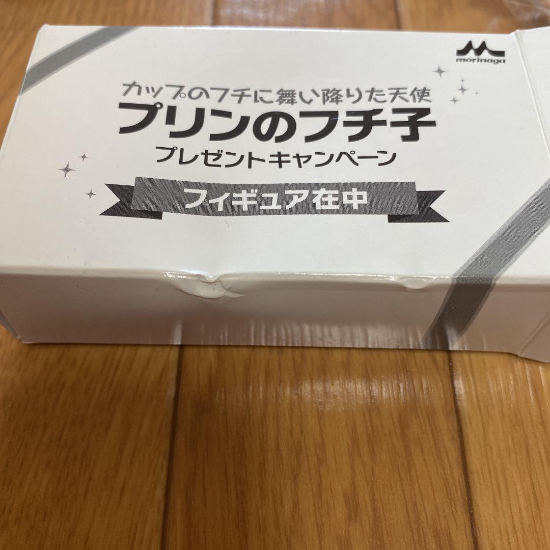 コップのフチ子 森永プリンのフチ子A賞当選品2点セット