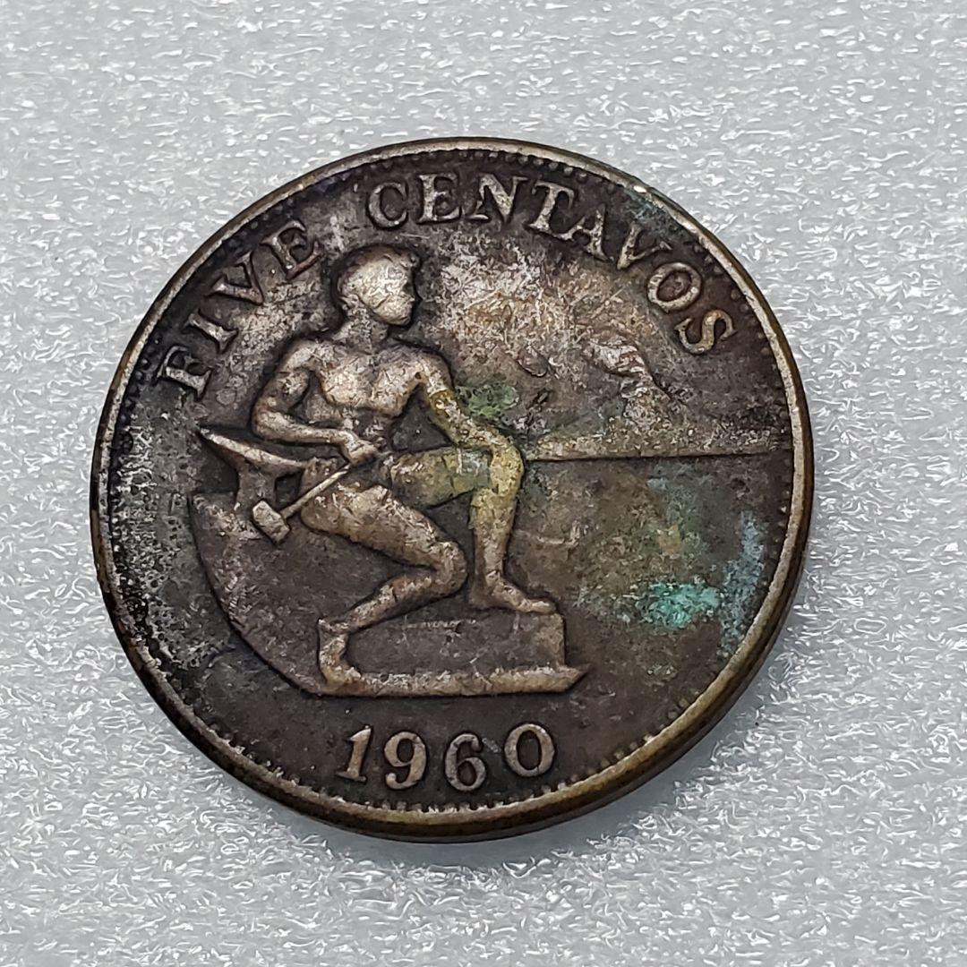 948. 1958年 フィリピン 50センタボス コイン - メルカリ