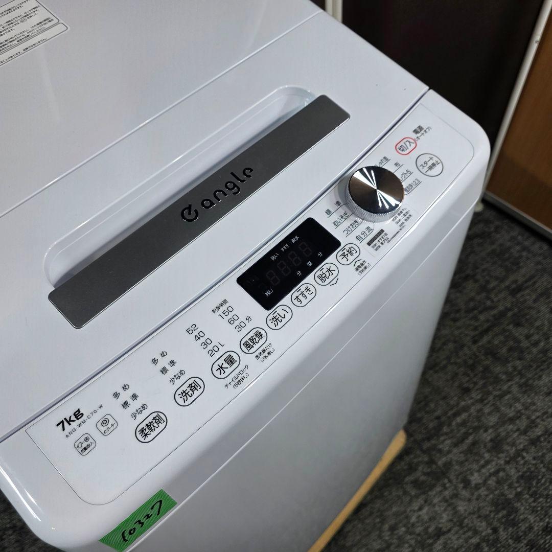 10326送料無料!2024年製!レトロデザイン!eangle 洗濯機 10326送料無料!2024年製!レトロデザイン!eangle 洗濯機