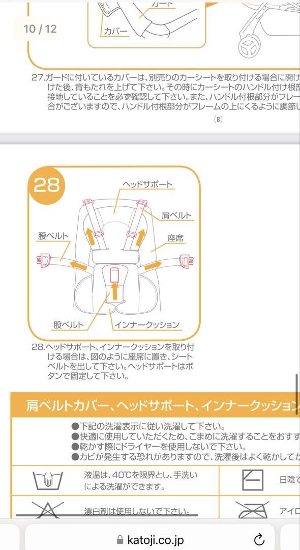 joie 3輪ベビーカー　ジョイー　ベージュ色