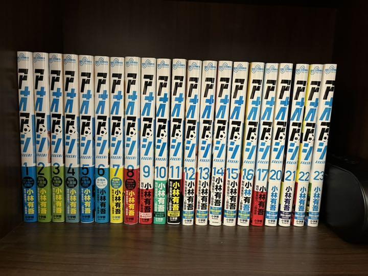 当店だけの限定モデル 18 19巻だけ無し アオアシ1 23 全巻セット Alrc Asia