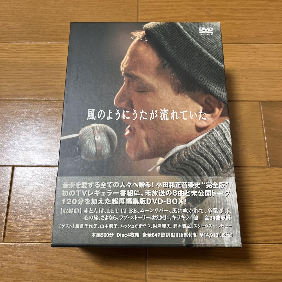 長渕 剛/TSUYOSHI NAGABUCHI CONCERT TOUR 20…