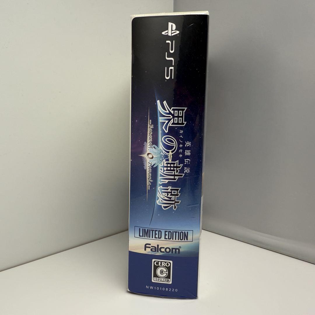 PS5