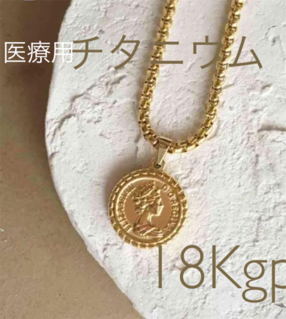 【ギフト推奨】幸運のペンダント❤️刻印入医療用チタニウム❤️変色劣化しない ギフト推奨】幸運のペンダント❤️刻印入医療用チタニウム
