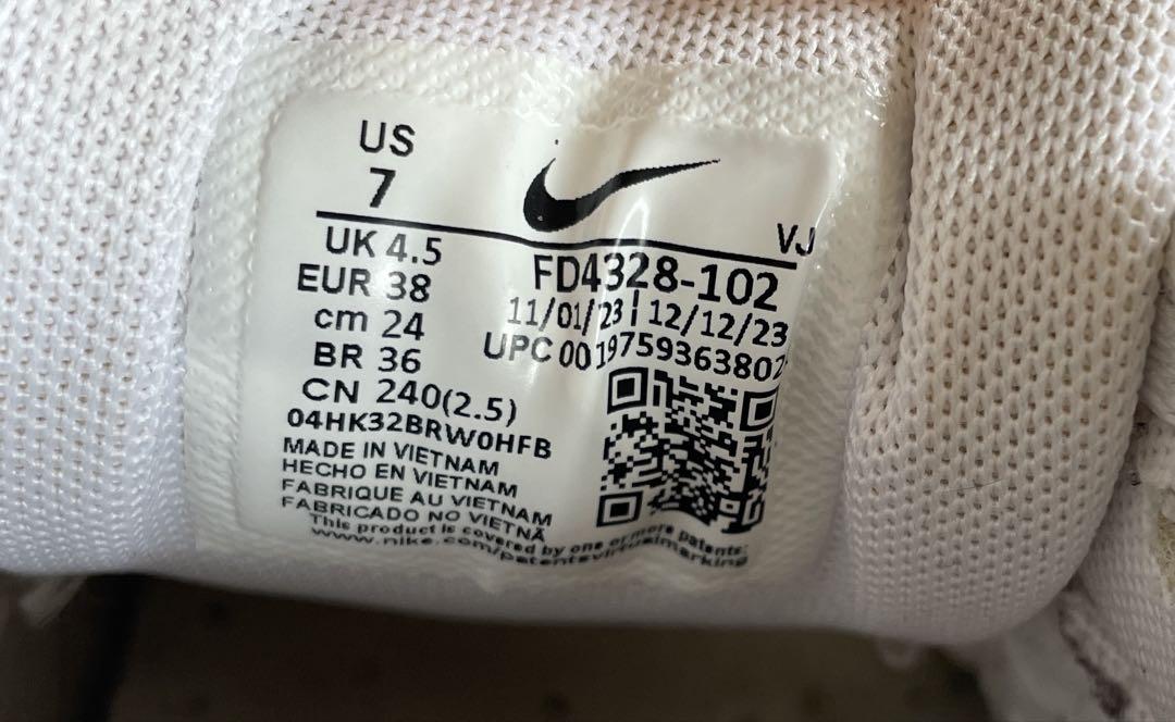 Nike Air Max 90 LV8 厚底　ホワイト/ブラウン　24cm 7