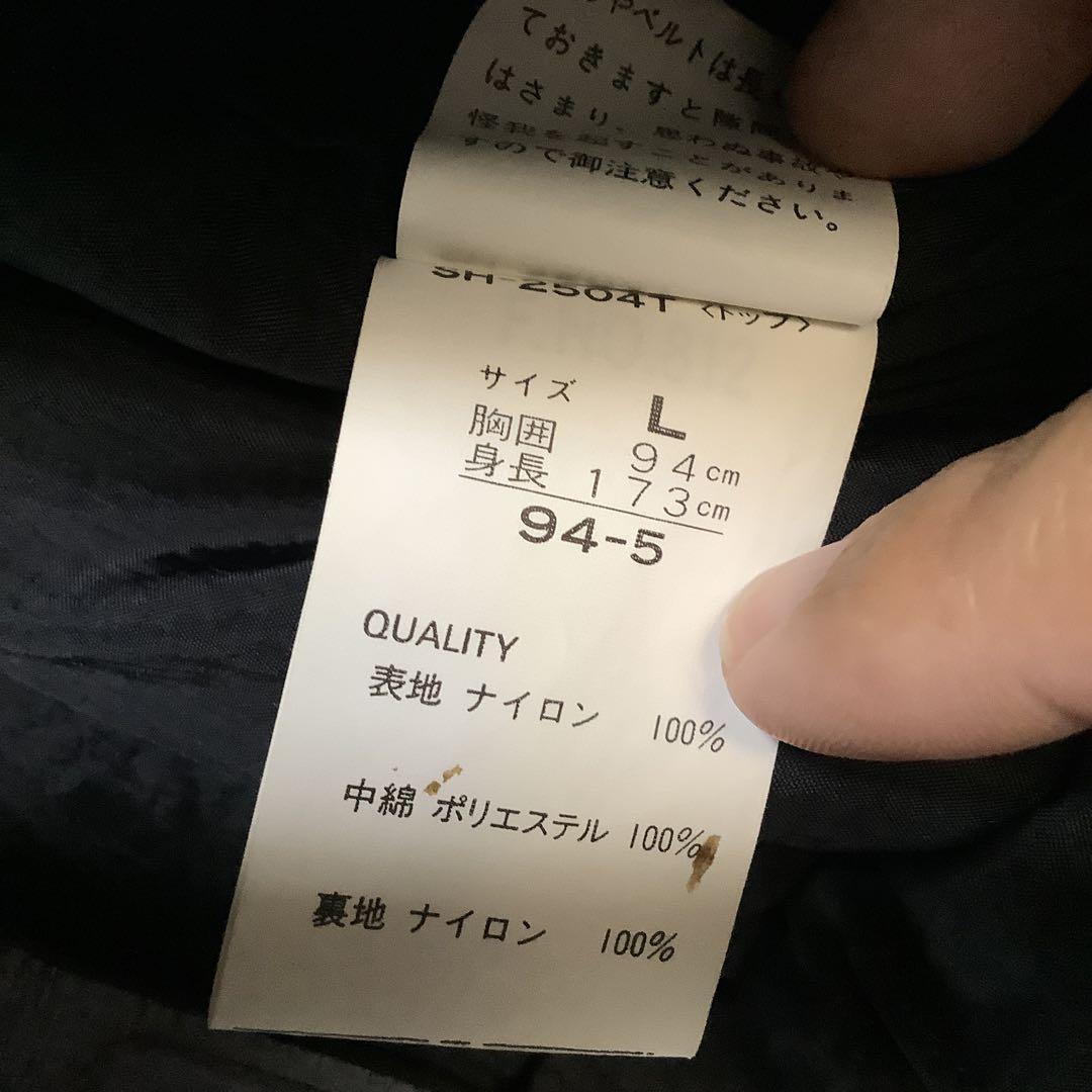 スキーウェア 上下セット 青　Lサイズ　SASQUATCH　防寒着