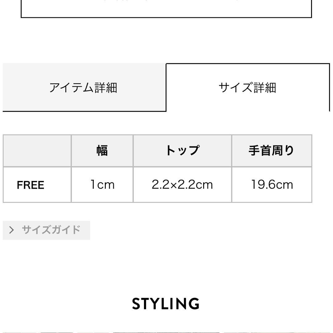 hystericglamour WOMANONSKULLPICK ブレスレット