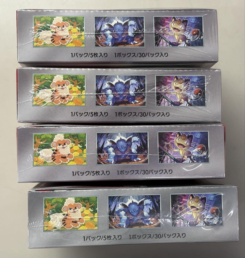 ポケカ ロケット団の栄光 4BOX ポケモンカード ロケット団の栄光 4BOXシュリンク付き新品未開封