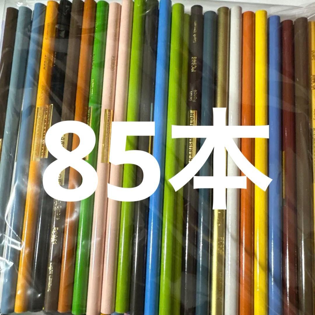 カリスマ 85本セット