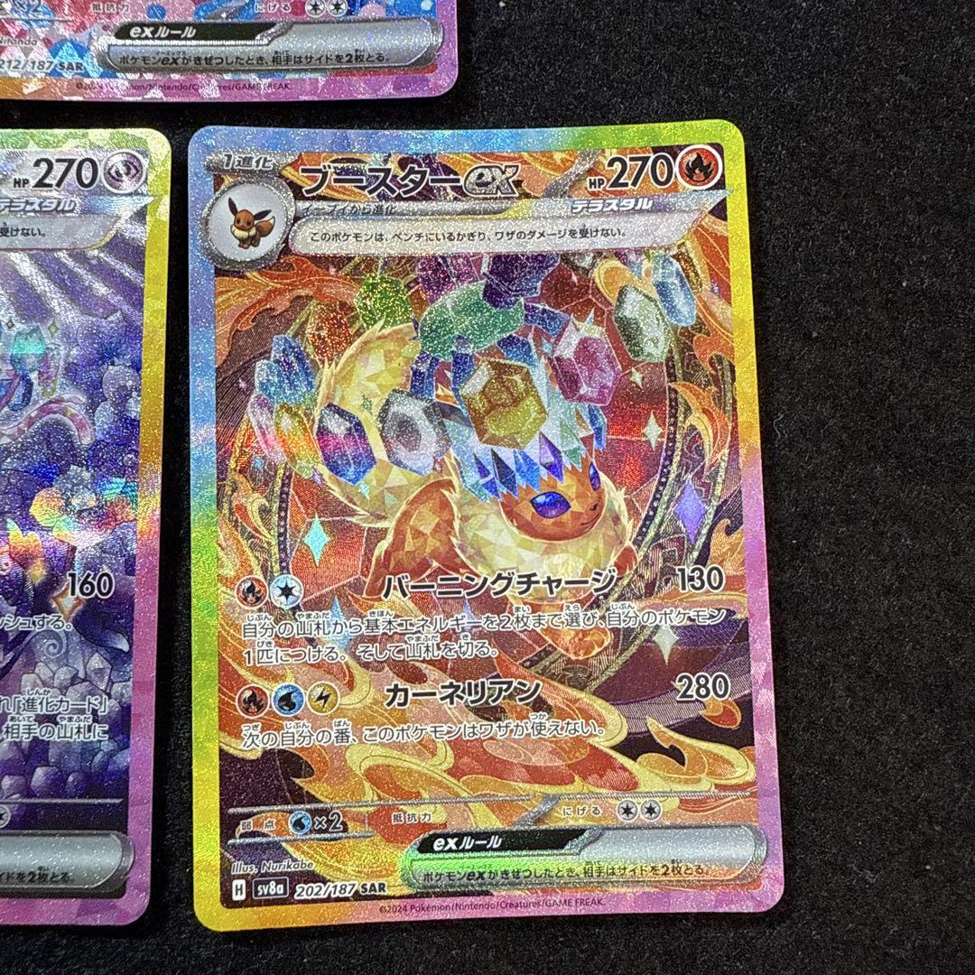 ポケモンカード エーフィEX ニンフィアEX セット - メルカリ