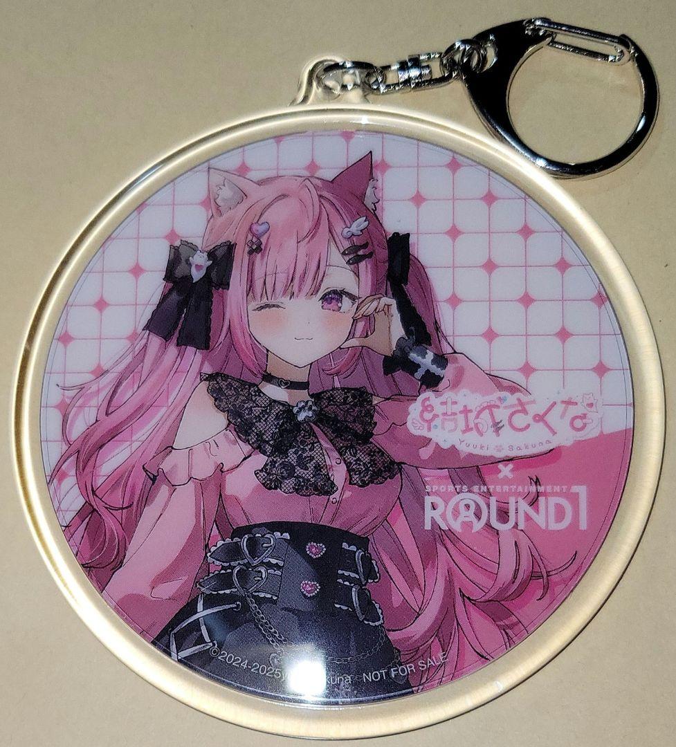 未開封　7個　Vtuber 結城さくな ラウンドワン ROUND1 キーホルダー ラウンドワン コラボ 結城さくな 等身 ROUND1 アクリル
