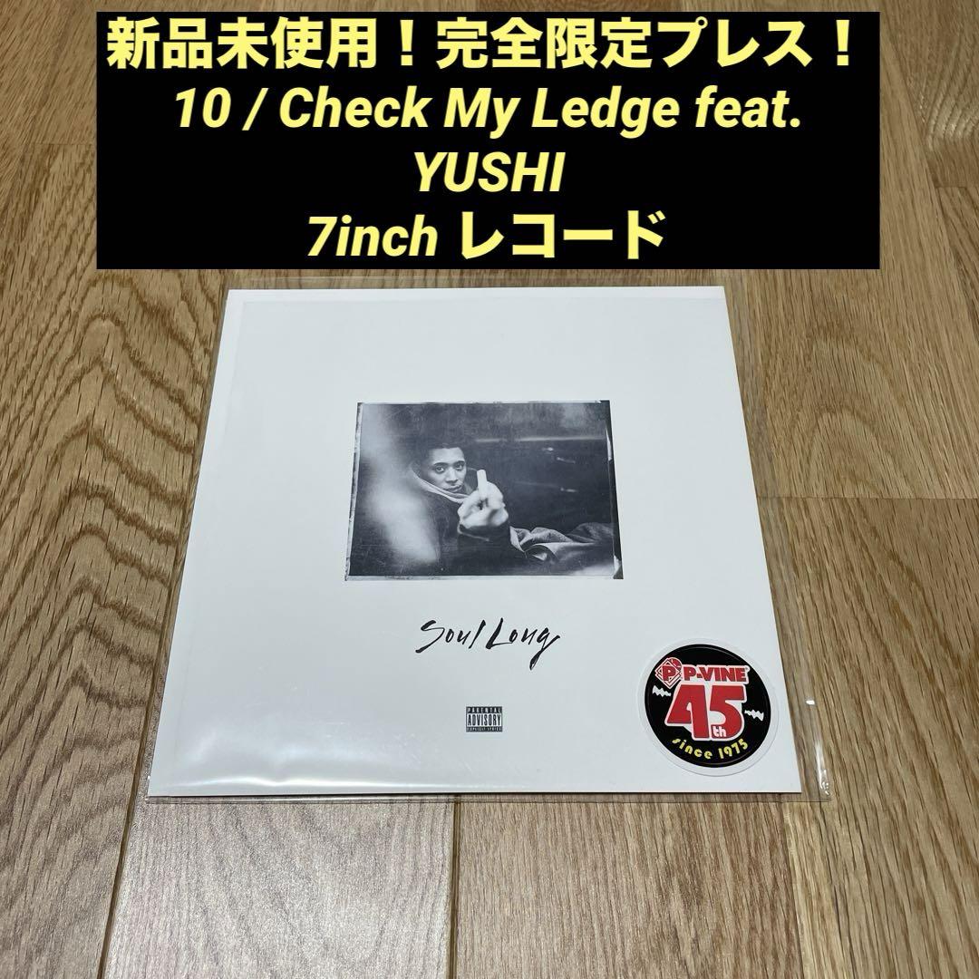 新品！限定レア！kandytown IO YUSHI 7inch hiphop