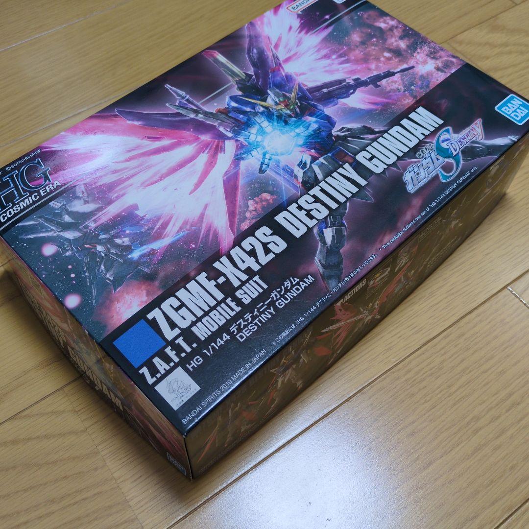 HGCE デスティニーガンダム 2機セット 未組立