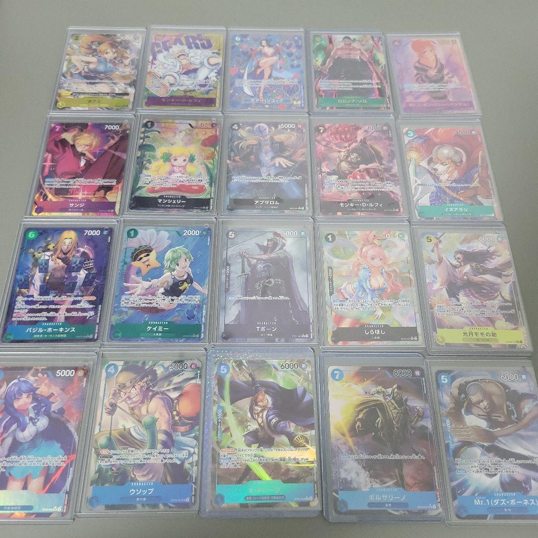 ワンピース カードゲーム トレーディングカード セットパラレルSECまとめ売り