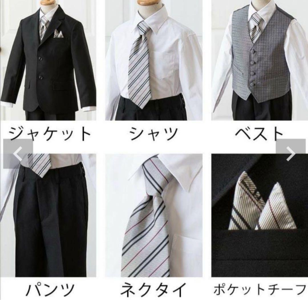 ぴおちゃん美品✨キャサリンコテージ  140 豪華6点セット　キッズ